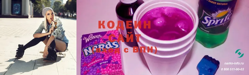 где продают наркотики  Сортавала  Codein Purple Drank 